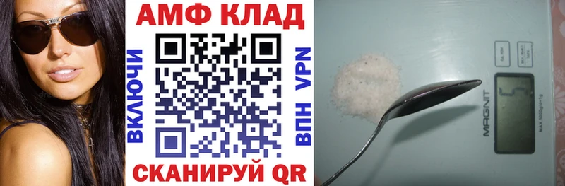Амфетамин 97%  как найти   Малгобек 