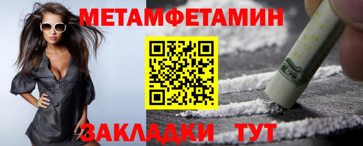 Амфетамин 98% Малгобек