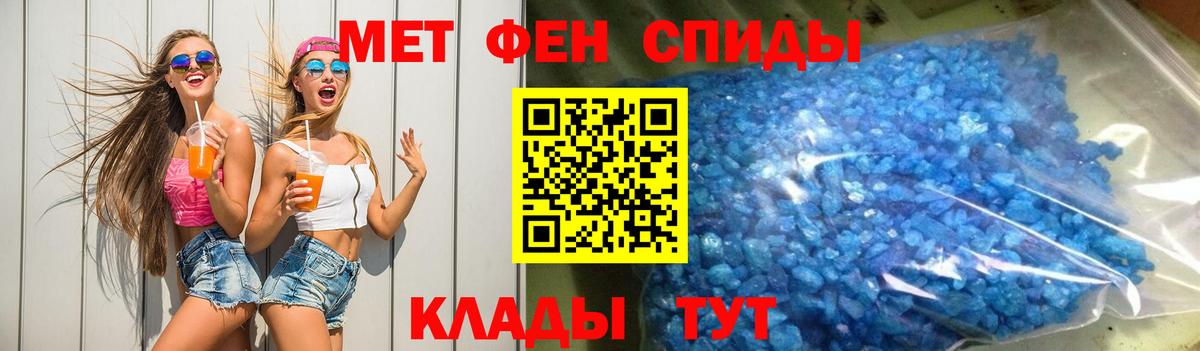 Малгобек  АМФЕТАМИН Розовый  Вход с VPN 