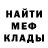 МЕТАДОН белоснежный FireSix