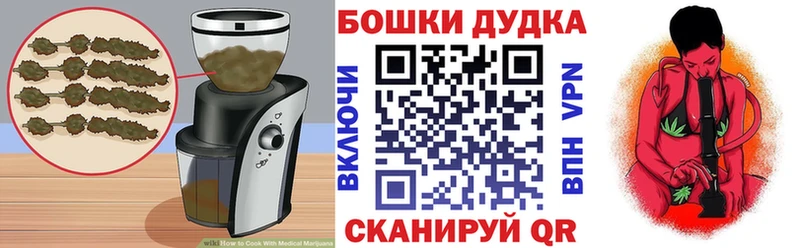 Cannafood марихуана Малгобек