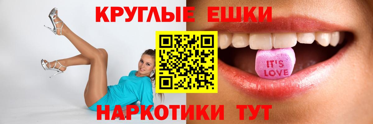 нарко площадка какой сайт  Экстази  Малгобек  Ecstasy louis Vuitton  Ecstasy mix 