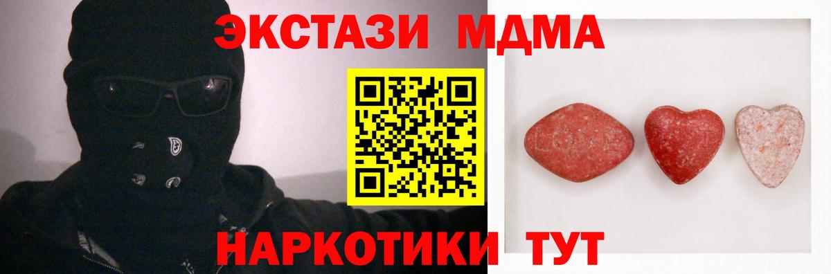 Экстази VHQ Малгобек