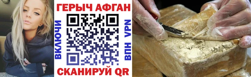Героин гречка  Малгобек 
