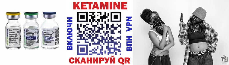 Кетамин VHQ  Малгобек 