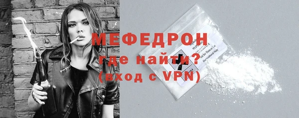 прущая мука Магас