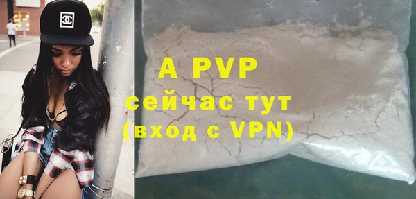 эйфоретик Магадан