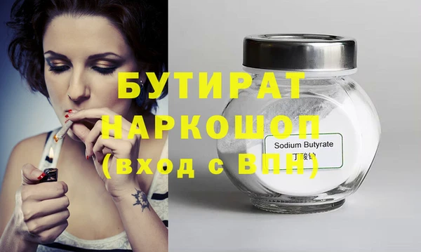 эйфоретик Магадан