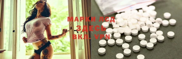 прущая мука Магас