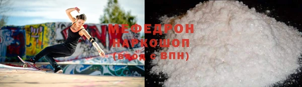 шишки Мегион