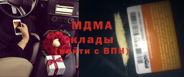 apvp Лабытнанги