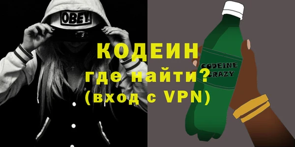эйфоретик Магадан