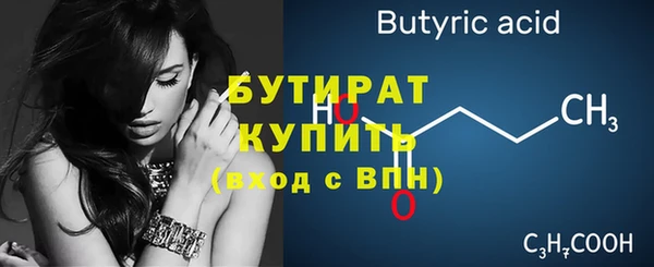 эйфоретик Магадан