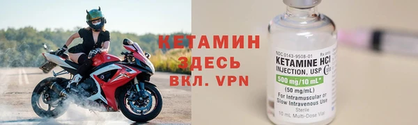 прущая мука Магас