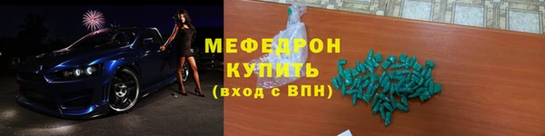 шишки Мегион