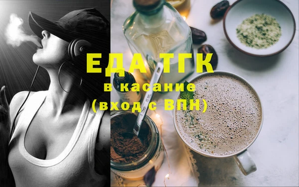 прущая мука Магас