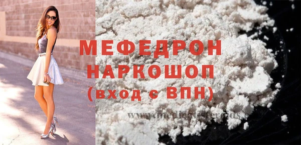 шишки Мегион