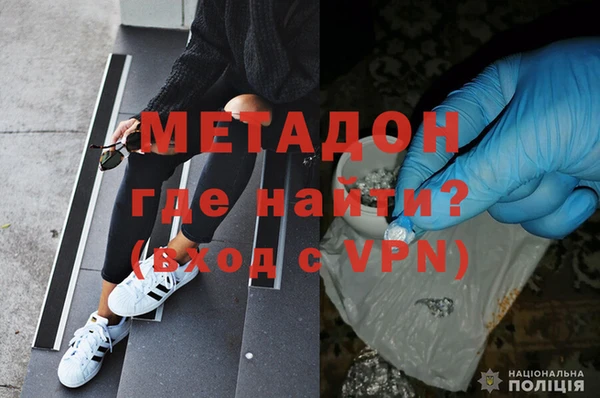 прущая мука Магас
