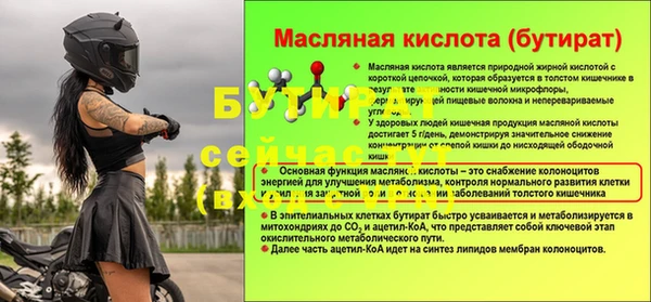 эйфоретик Магадан