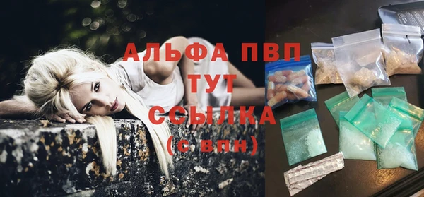 меф VHQ Ладушкин