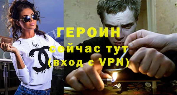 шишки Мегион