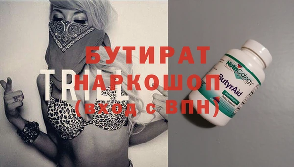 герыч Медногорск