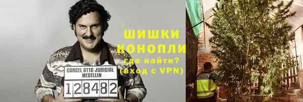 герыч Медногорск