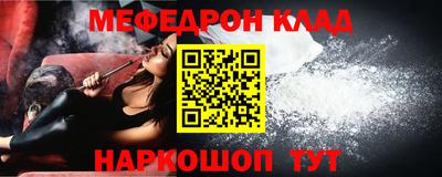 ALPHA PVP Балаково