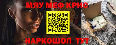 молекула духа Заводоуковск