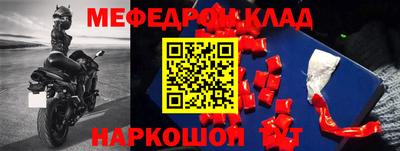 прущий лед Заволжье