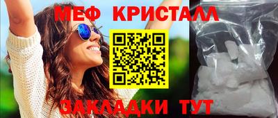 молекула духа Заводоуковск