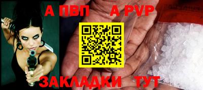 стаф Балашиха