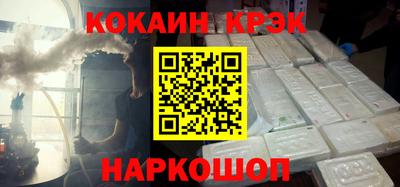 ALPHA PVP Балаково