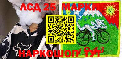 молекула духа Заводоуковск