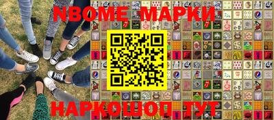 амф Балахна