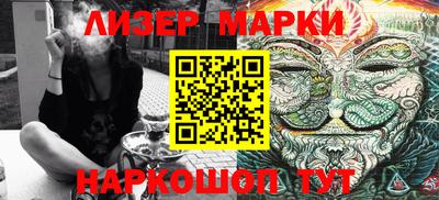 стаф Балашиха