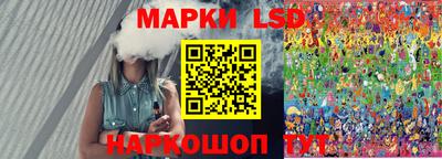 стаф Балашиха