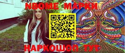 молекула духа Заводоуковск