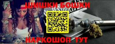 стаф Балашиха