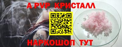 стаф Балашиха