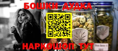 стаф Балашиха