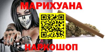 молекула духа Заводоуковск