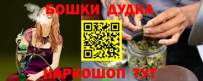 молекула духа Заводоуковск