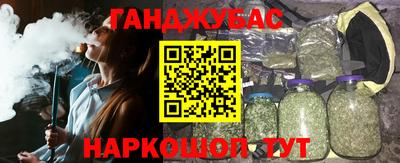 стаф Балашиха