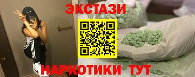 прущий лед Заволжье