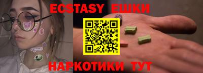 spice Краснодар