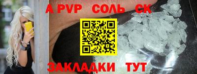 прущий лед Заволжье