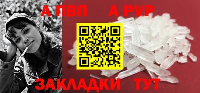 стаф Балашиха