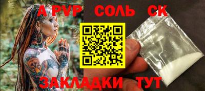 амф Балахна