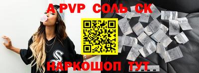 молекула духа Заводоуковск